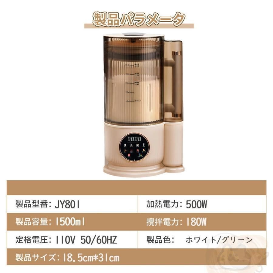 全自動