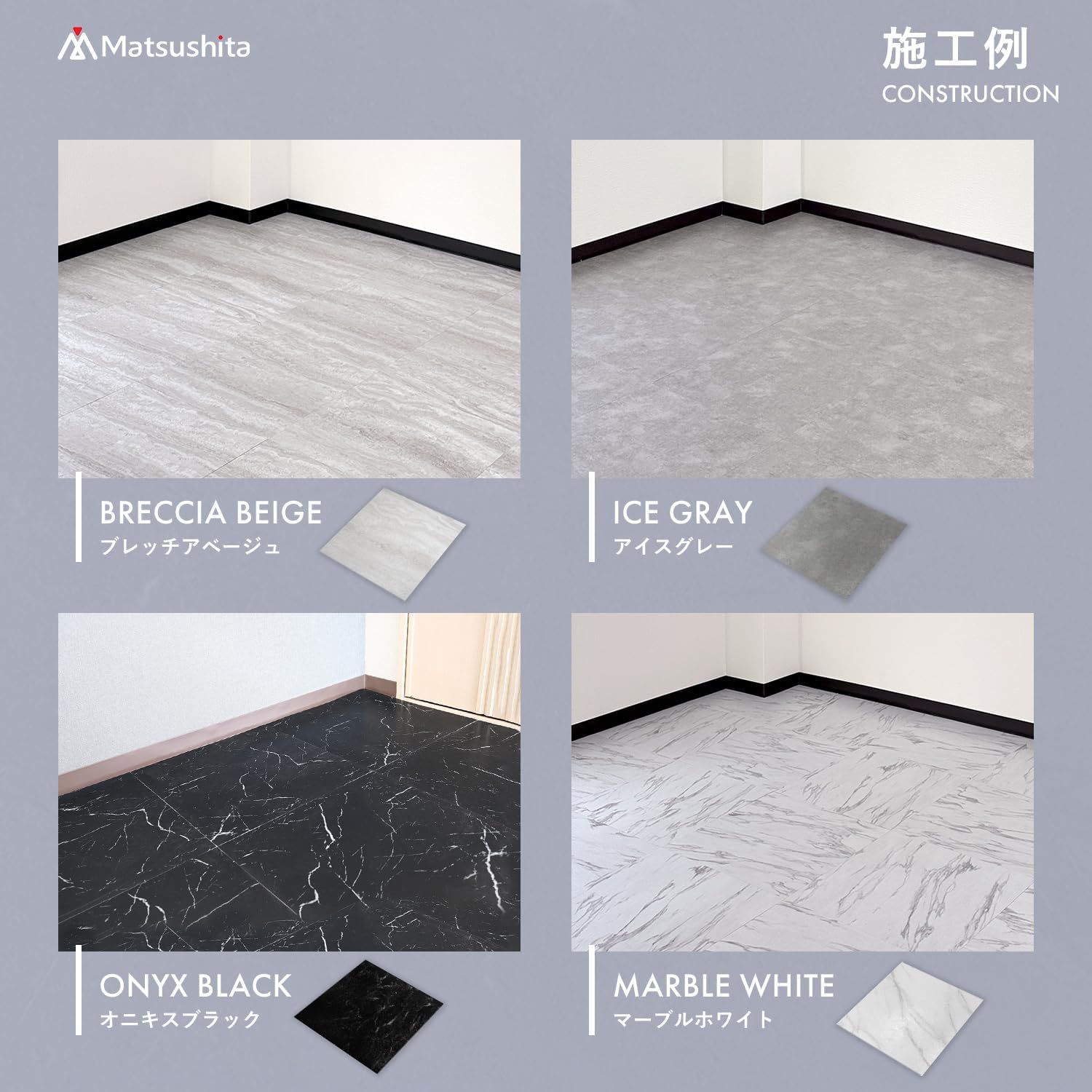 リノベーション