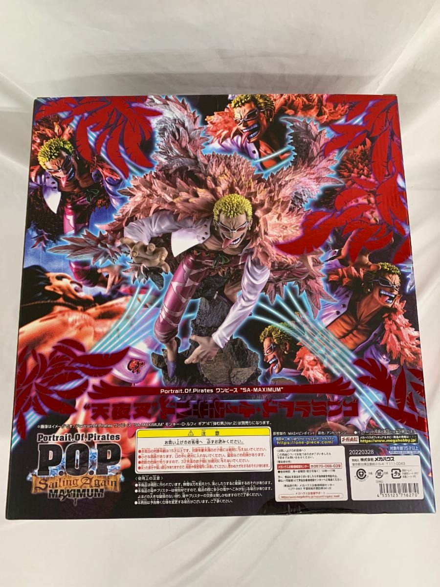 MegaHouse - 【中古】メガハウス P.O.P 天夜叉 ドンキホーテ･ドフラミンゴ Portrait.Of.Piratesワンピース SA-MAXIMUM[10][240010478660] メガハウス(MEGAHOUSE)|“天夜叉”ドンキホーテ・ドフラミンゴ