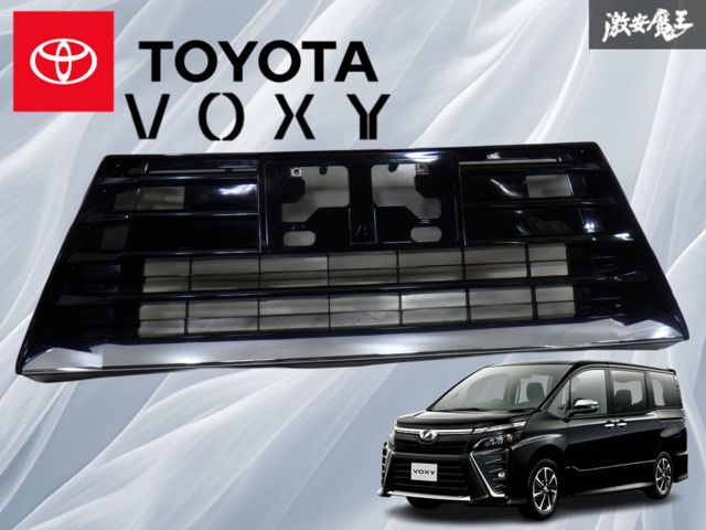 専用トヨタ ボクシー ラジエータロアグリル センサー2個付き!!セット 純正品 専用トヨタ ボクシー ラジエータロアグリル センサー2個付き
