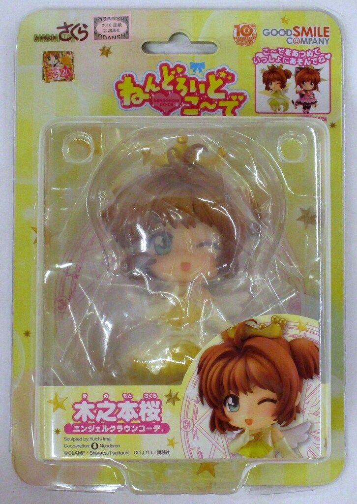GOOD SMILE COMPANY - ねんどろいどこ～で　木之本桜エンジェルクラウンコーデ　未開封 Amazon.co.jp: ねんどろいどこ~で 木之本桜 エンジェルクラウン