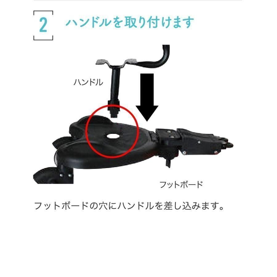 二人乗り