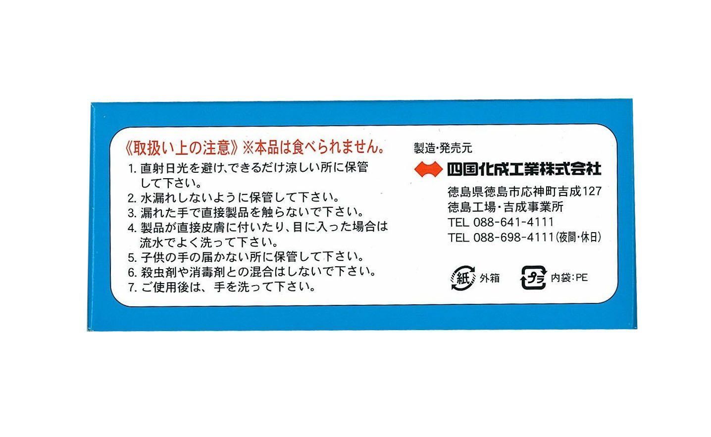 大特価】寺田ポンプ製作所 寺田 浄化促進剤 バイオシーダー 375g