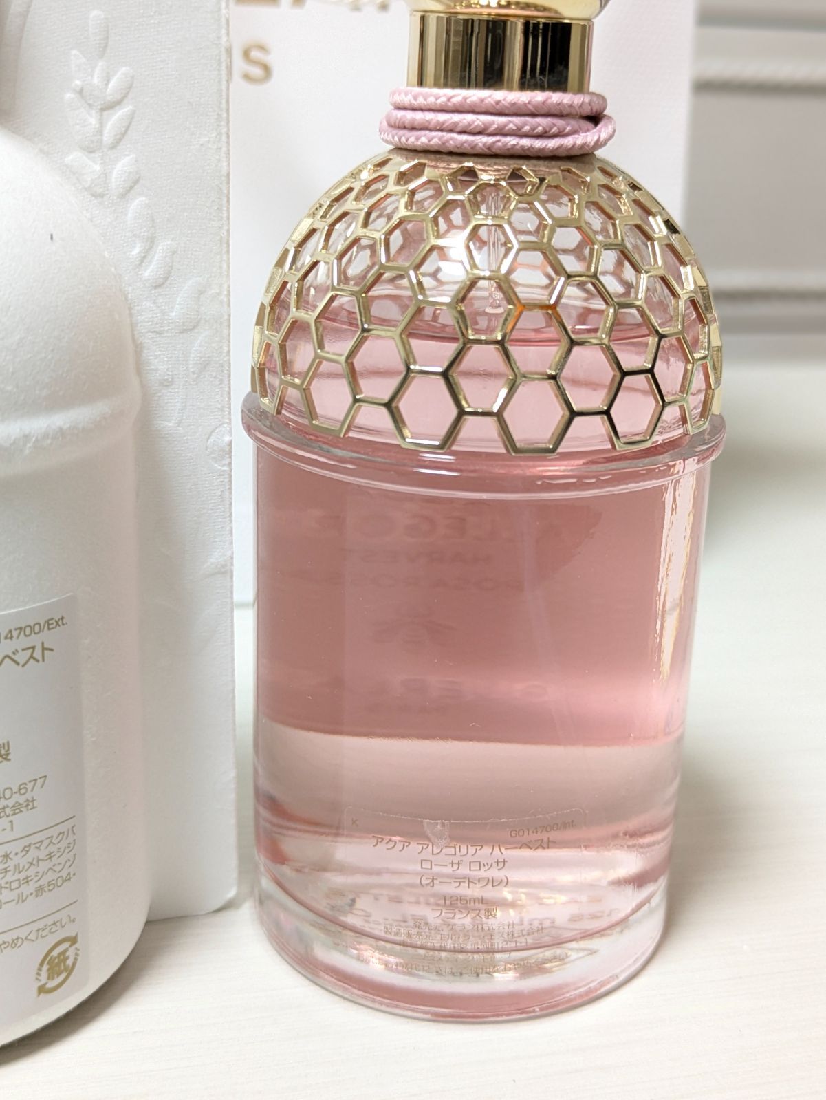 新品】ゲラン アクアアレゴリア ハーベスト ローザロッサ 数量限定 125ml