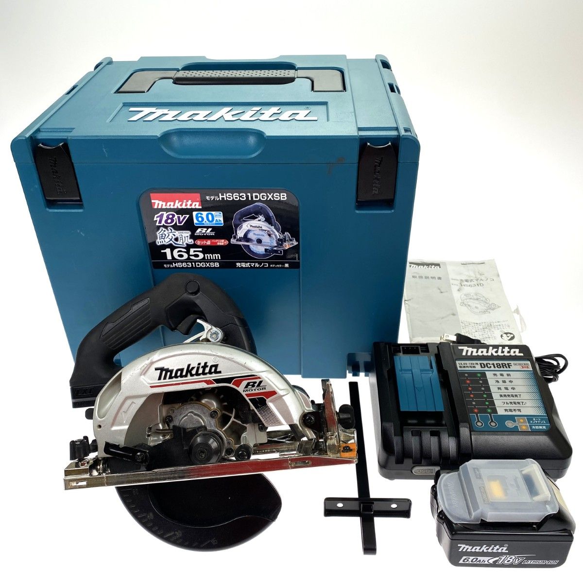 MAKITA マキタ 18V 165mm充電式マルノコ HS631DGXSB 黒 充電器 充電池1個 ケース付 厚切りモデル