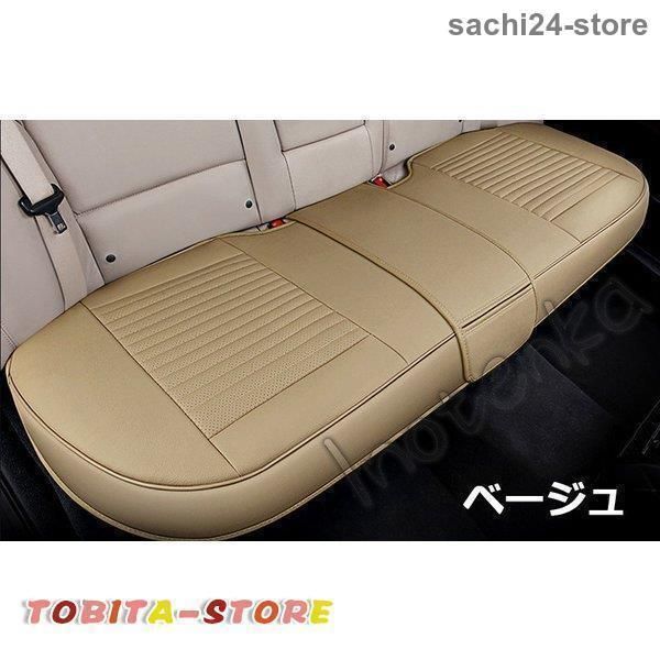 車シートカバーシートリアシートオートバックスクッション後部座席車座布団PUレザカー用品車イスクッションカーマット品質保証汎用ギフト