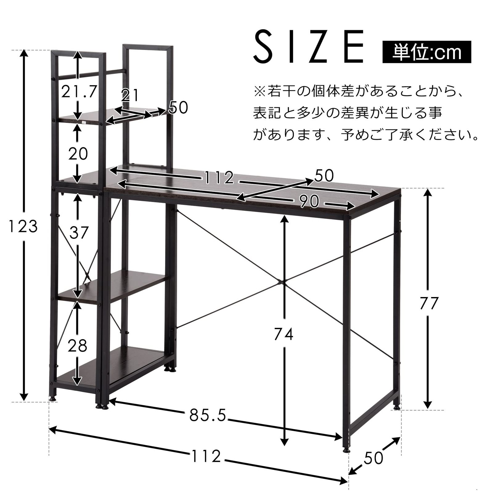 OSJ パソコンデスク