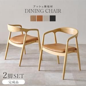 2営業日で発送 HAGIHARA 萩原 ダイニングチェア VC-7000-NACA 北海道 沖縄 離島配送不可 入数 2