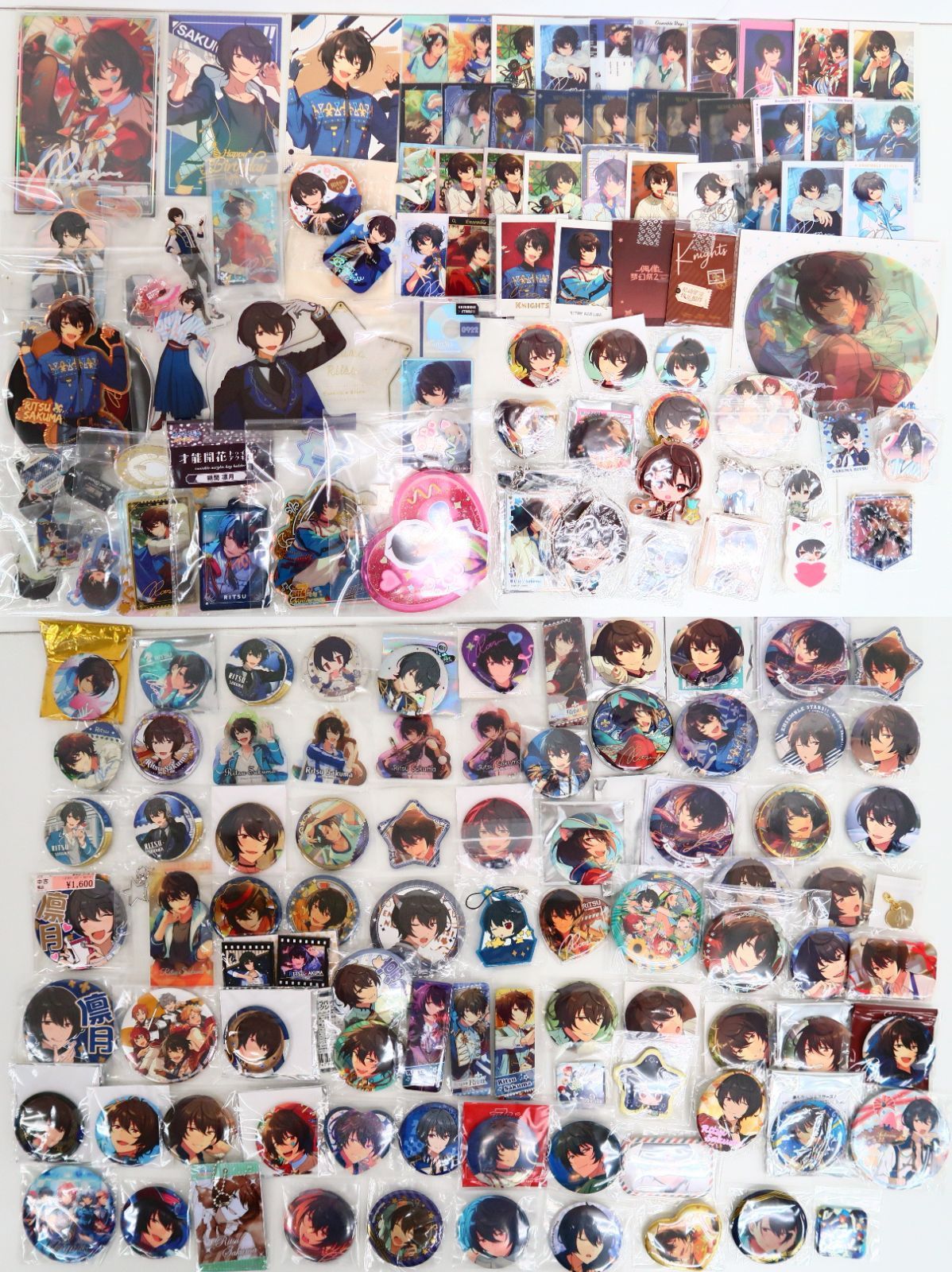 約161点セット あんさんぶるスターズ 朔間凛月 グッズ