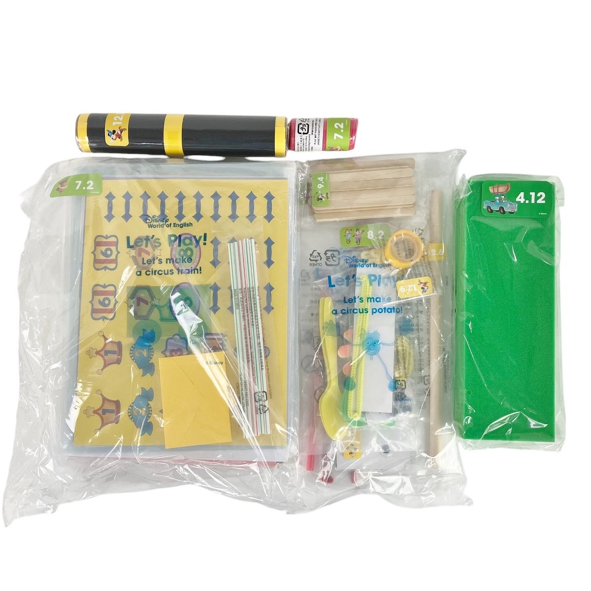 2023年最新版 DWE レッツプレイ・セット ディズニー英語 2023年 最新版