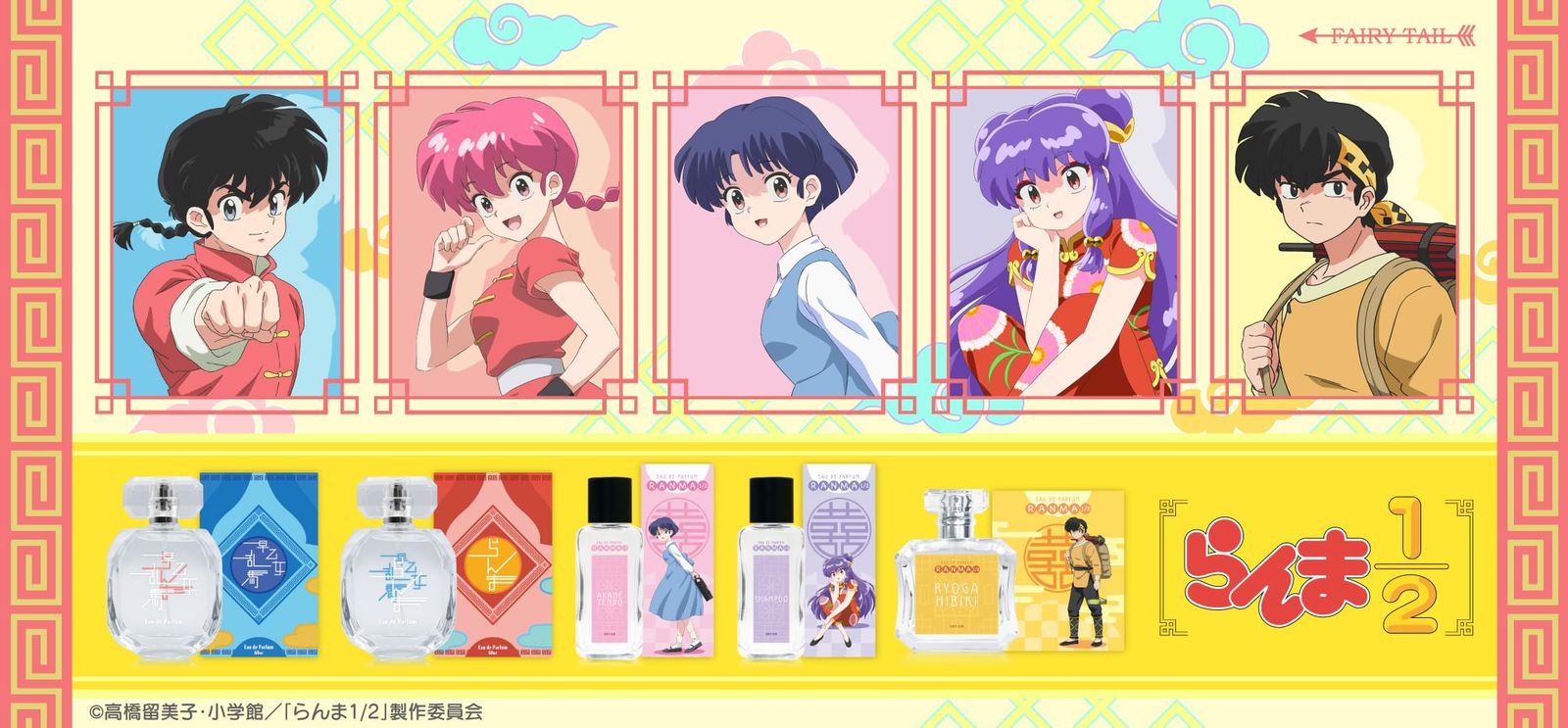オードパルファム