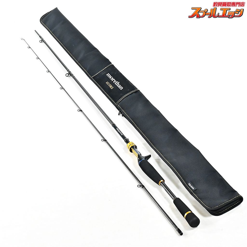 【ダイワ】 15モアザン AGS 87MLB DAIWA morethan シーバス チヌ 【ダイワ】 15モアザン AGS 87MLB DAIWA morethan シーバス チヌ