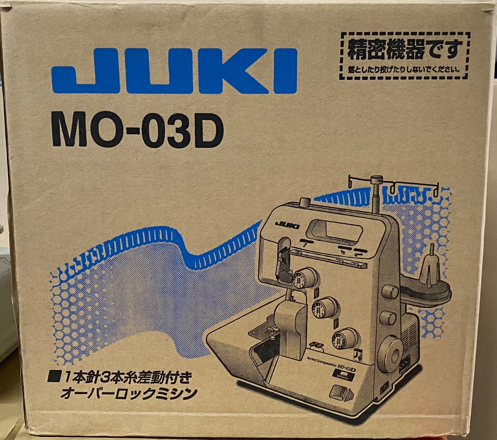 JUKI 1本針3本糸差動送り付きオーバーロックミシン MO-03D
