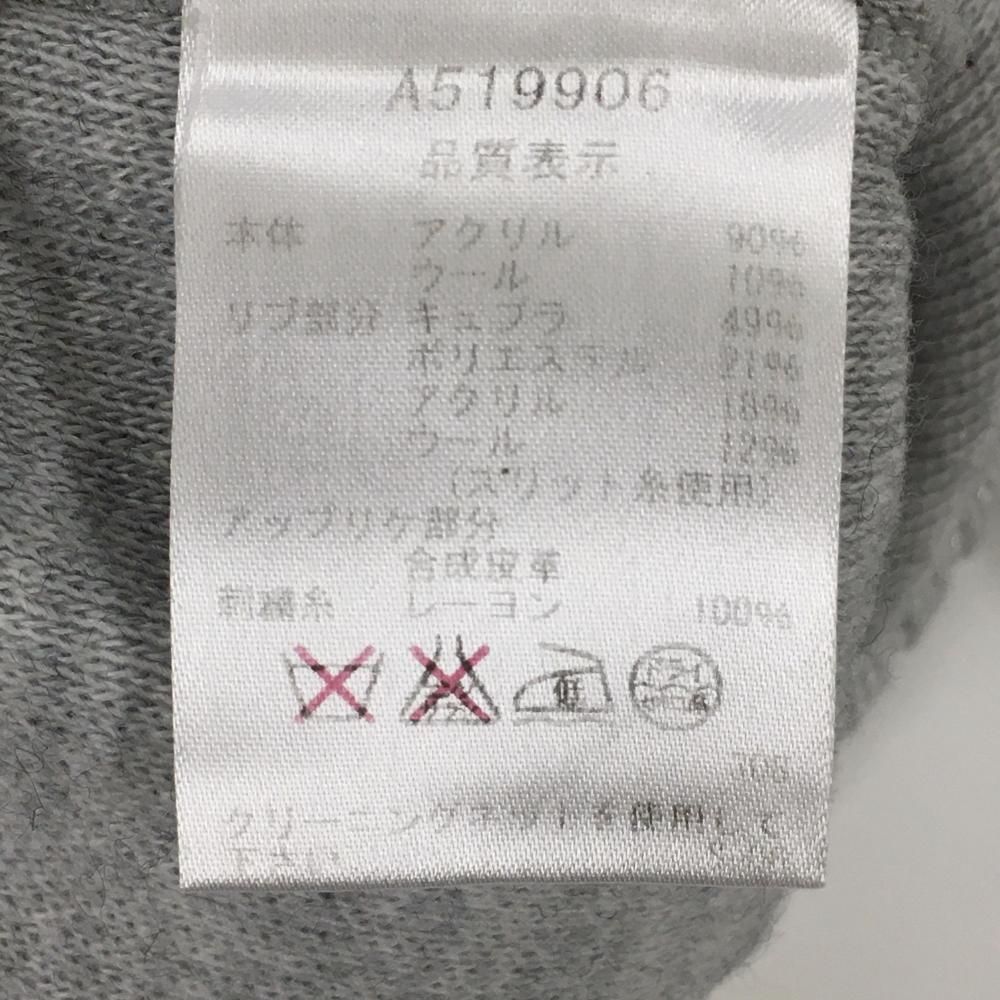 美品】アルチビオ セーター ライトグレー×白 ニット ウール混 ラメ糸  