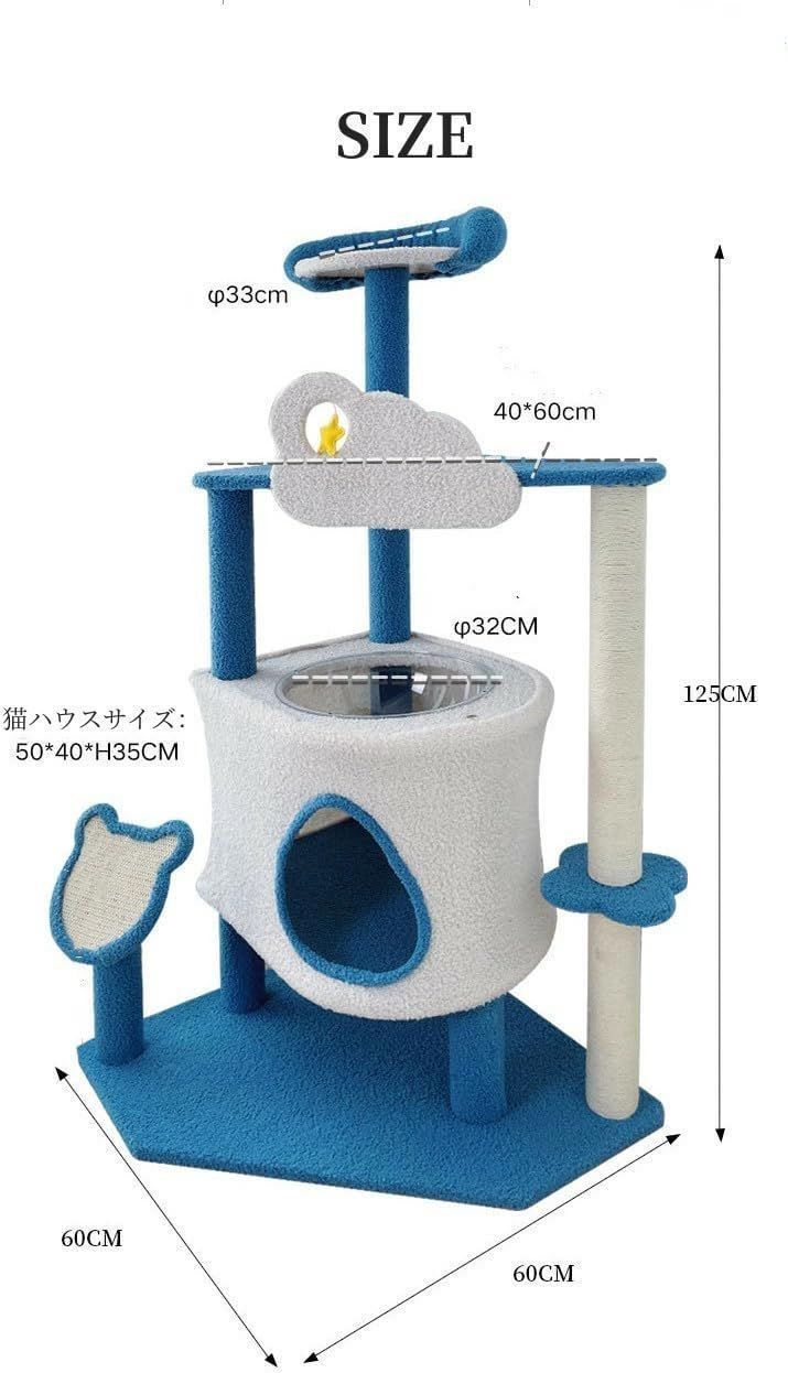 見晴台 長持ち