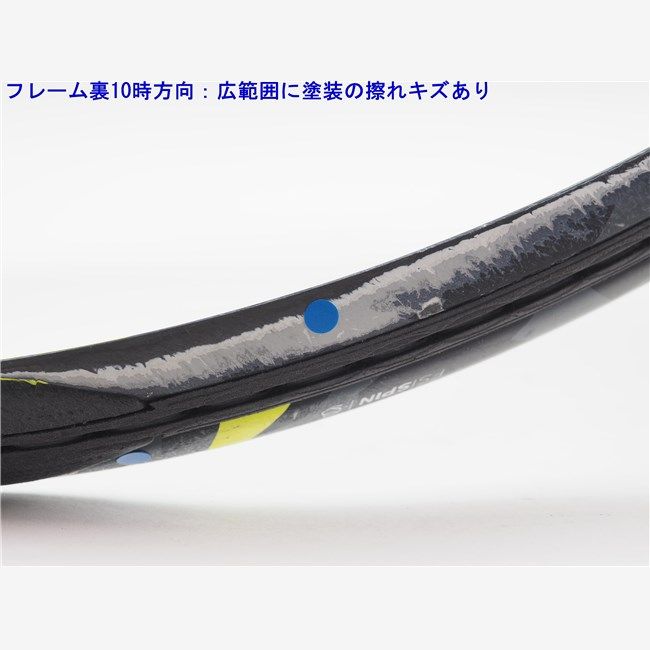 バボラ ピュア