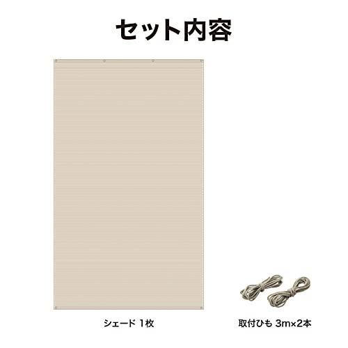 タカショー 日よけ クールシェード 1.8×3m UVカット リニューアル品 従来品の1.4倍の通気性 グレー サンシェード オーニング HRDEVELOPMENT_JP