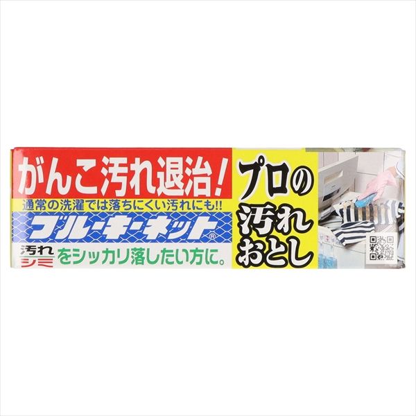 まとめ買い-72点セット ブルーキーネット１１０Ｇ ３３０° ブルーキ 衣料用洗剤