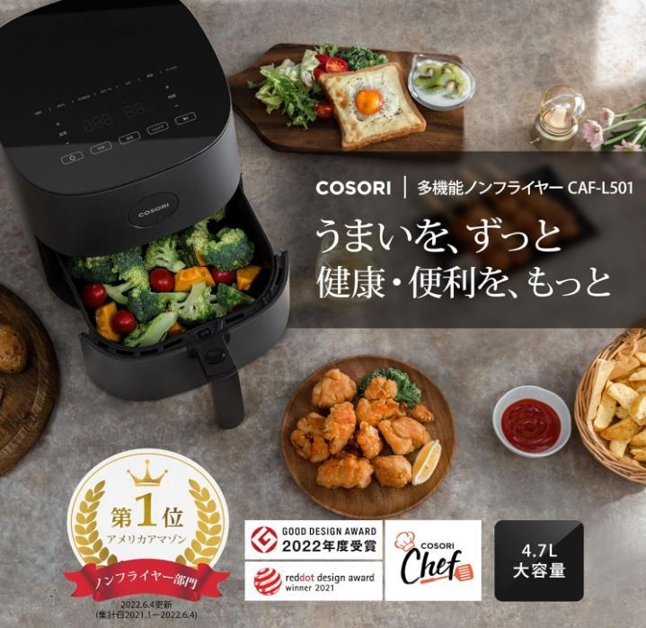 Beelicious ノンフライヤー AF-ZE4007-A Beelicious ‼️ノンフライヤー