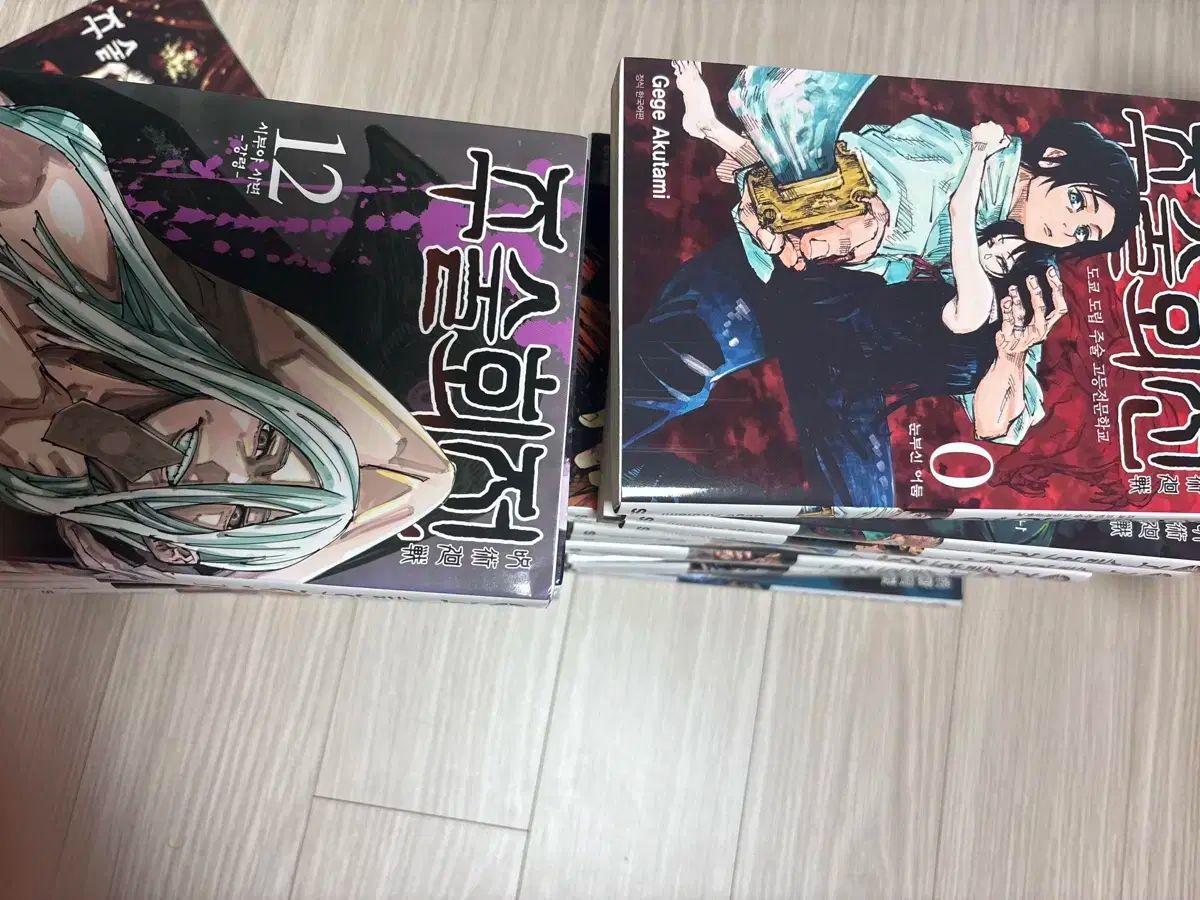 呪術廻戦 漫画 0 24 クォン (ノベライズ) 含む