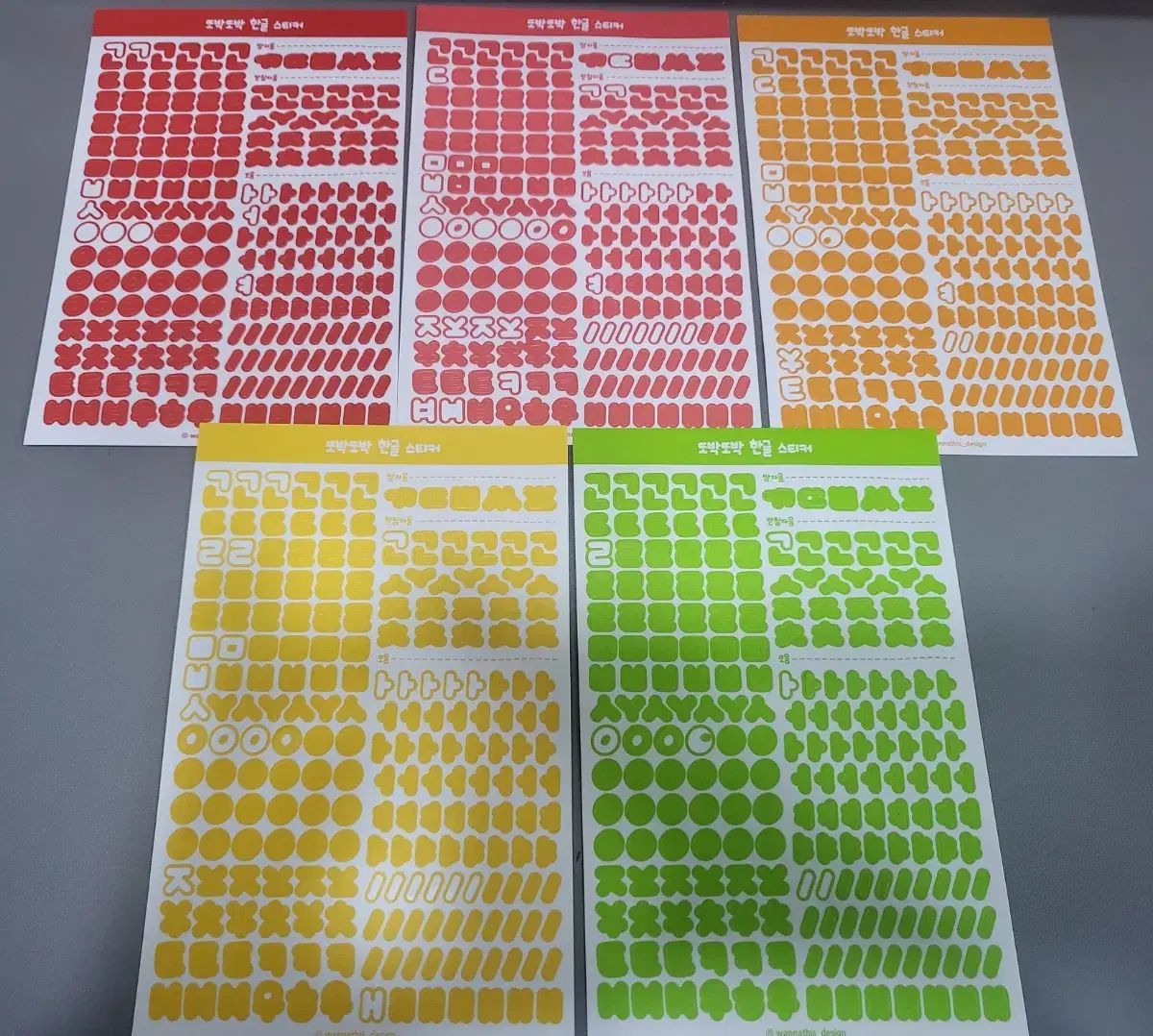 ワナーディーズ ー ろくでなし ハングル ステッカー