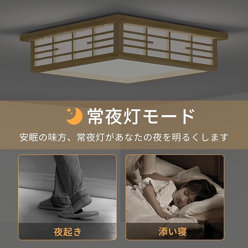 Antree Ledシーリングライト