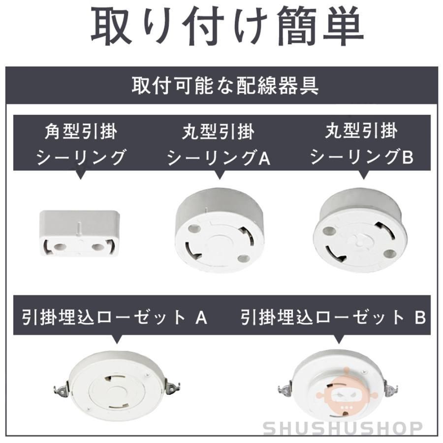 シーリングファン