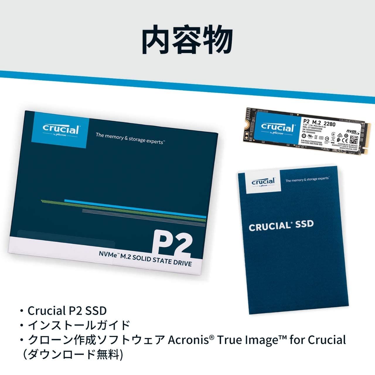 Crucial SSD P2 1TB M.2 NVMe接続 正規保証品 5年保証 Crucial SSD P2