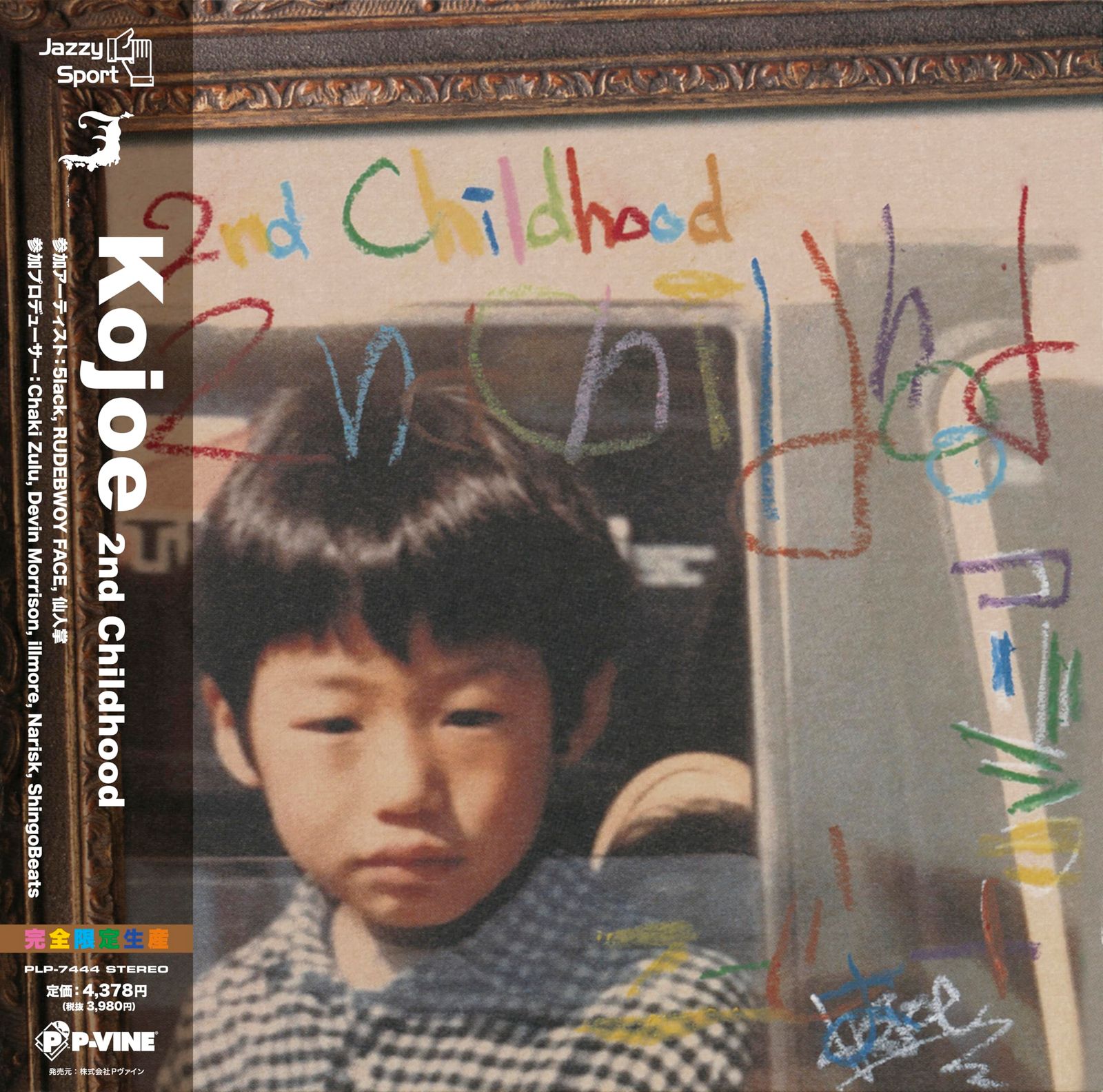 OLDCODEX Live DVD“CONTRAST SILVER”Tour FINALファッション