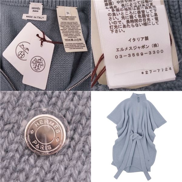未使用 エルメス HERMES 22AW ニット ポンチョ ケープ カシミヤ セ
