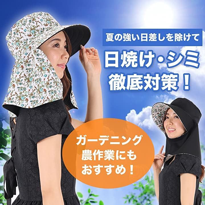 レディース Coconuts(ココナッツ) 母の日 日よけ帽子 日焼け防止 日よけカバー 紫外線対策 リバーシブル 綿100%( オフホワイト2枚セット, レギュラー)