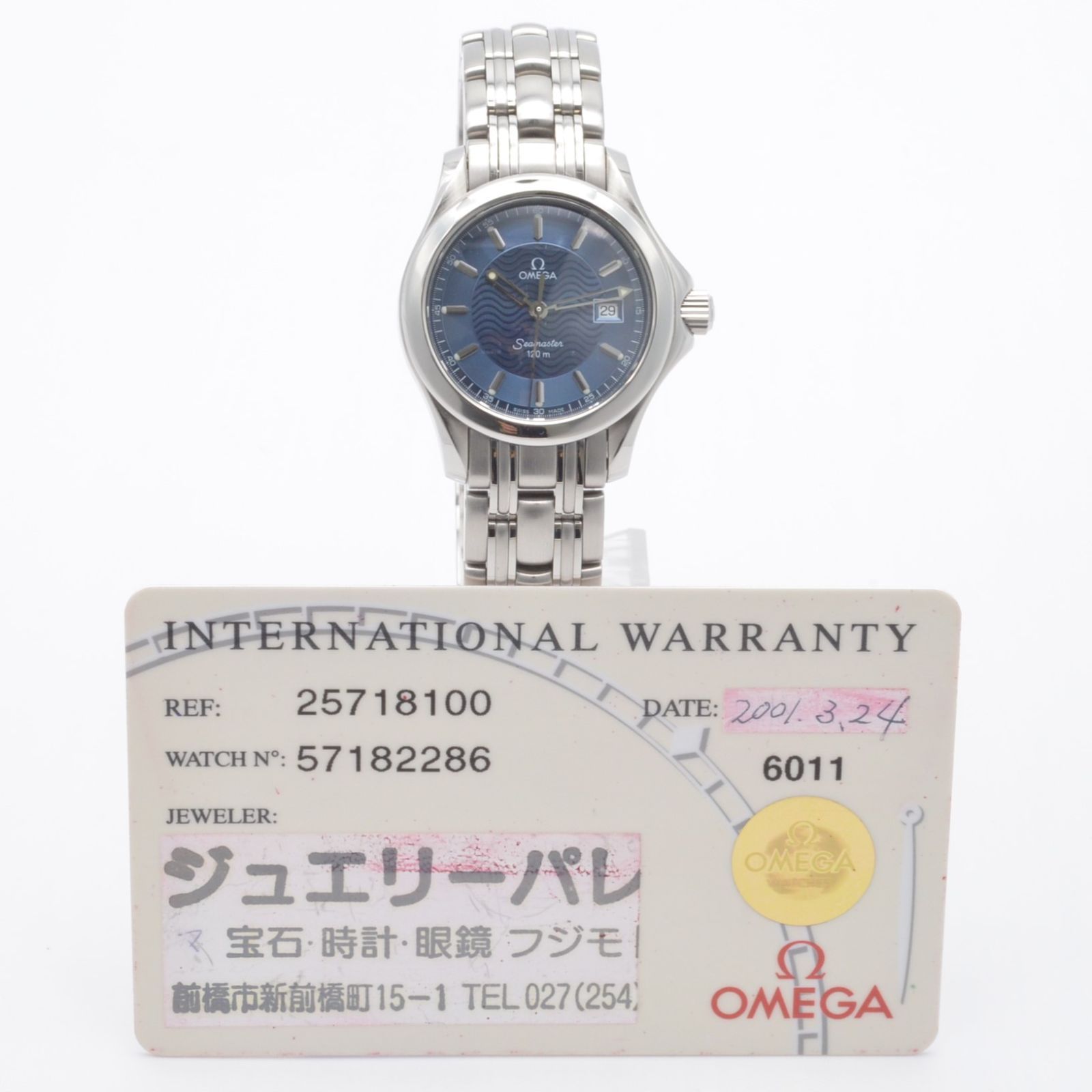 Omega オメガ シーマスター 120m レディース腕時計 ベルト パーツ コマ 駒 14ｍｍ 二つセット②(シーマスター)｜売買されたオークション情報、yahooの商品情報をアーカイブ公開  - オークファン アクセサリー、時計