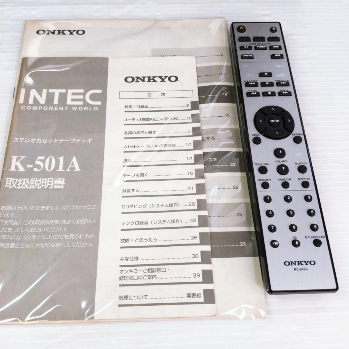 中古品】ONKYO オンキョー CDチューナーアンプ×カセットデッキ