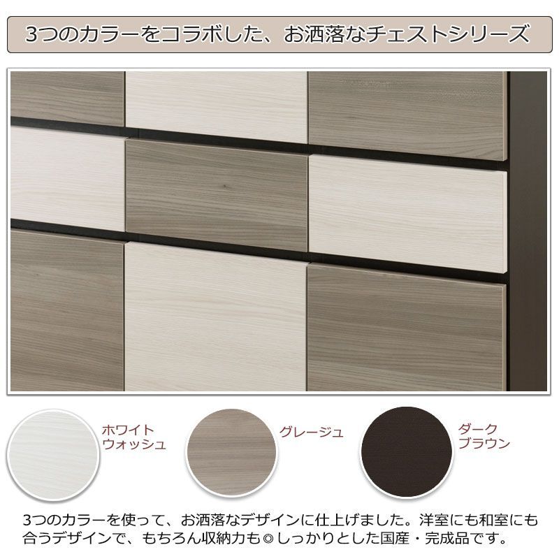 扉付き 扉＋引出し