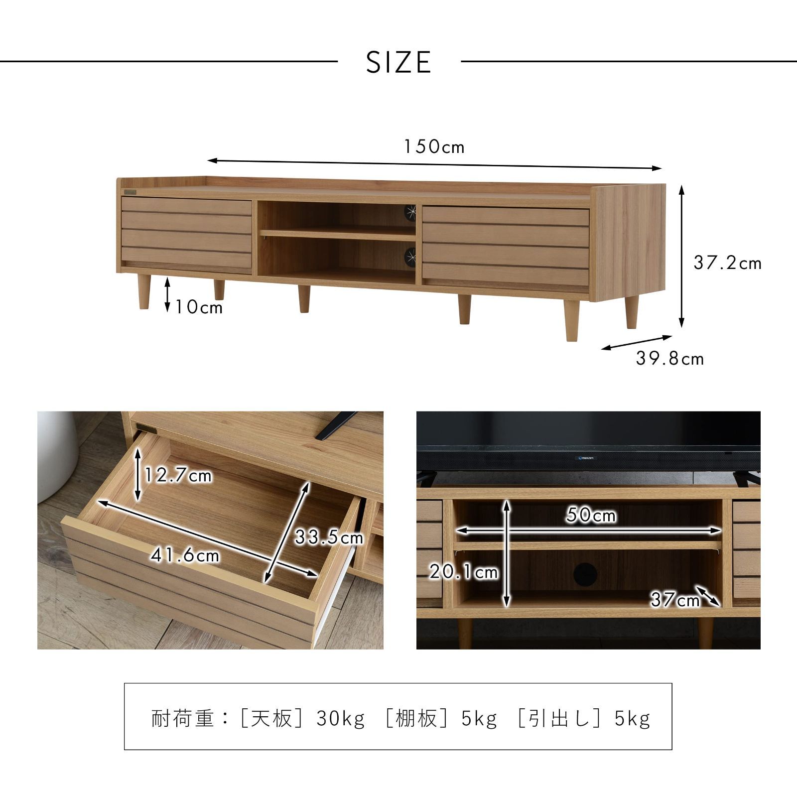 ローボード テレビ台