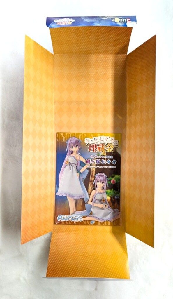 龍ヶ嬢七々々の埋蔵金 龍ヶ嬢七々々