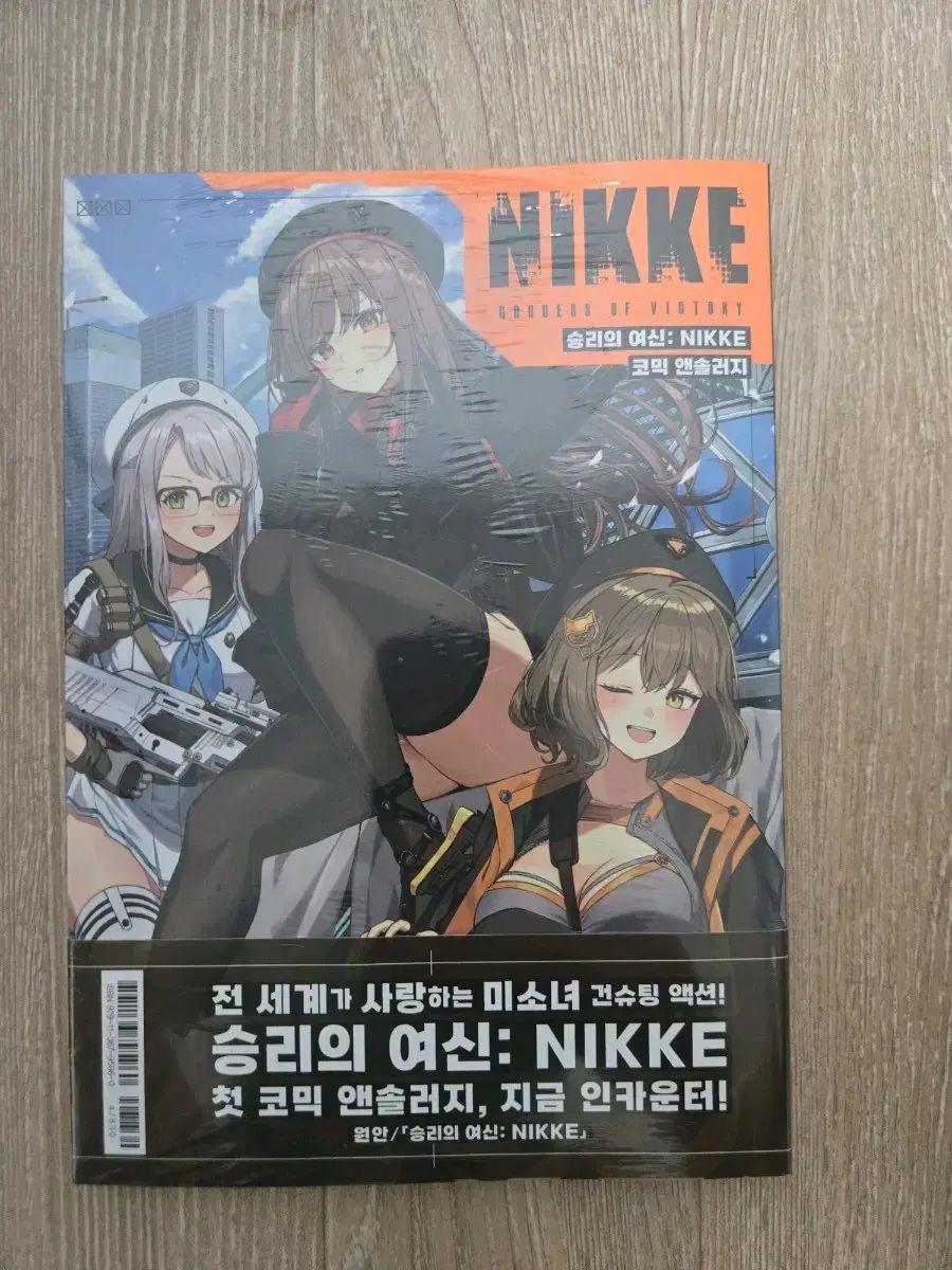 ロブ・ルッチ ワンピース バースデー缶バッジ 原画 2024 麦スト 42個