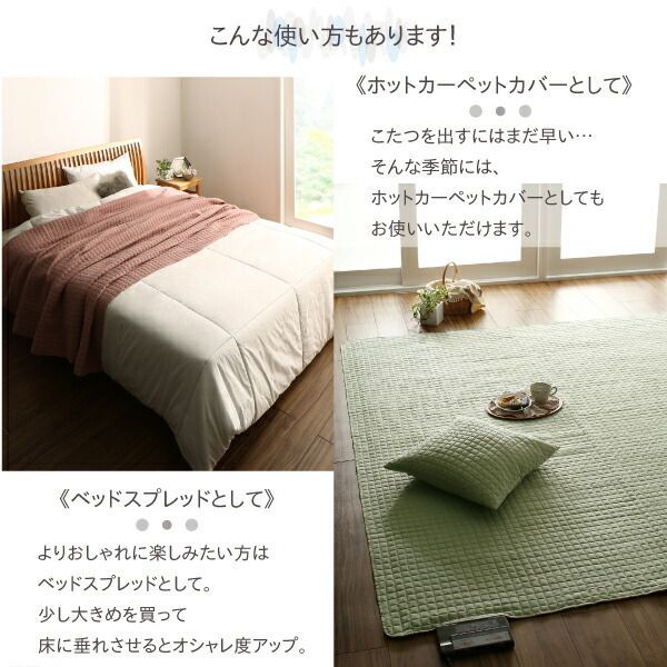 単品 洗える