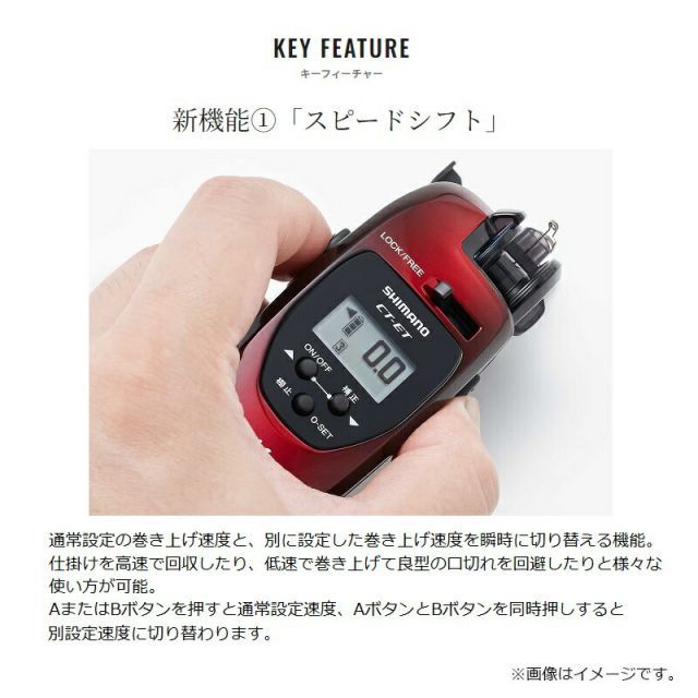 シマノ 24 レイクマスター CT-ET レッドブラックGR | 釣具 釣り