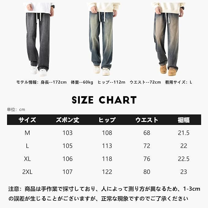 ジーンズ メンズ ズボン デニムパンツ ワイドパンツ ジーパン サルエルパンツ ゆったり 大きいサイズ イージーパンツ バギーパンツ レトロパンツ 無地 調整紐 カジュアル 春夏秋冬 5OeH105
