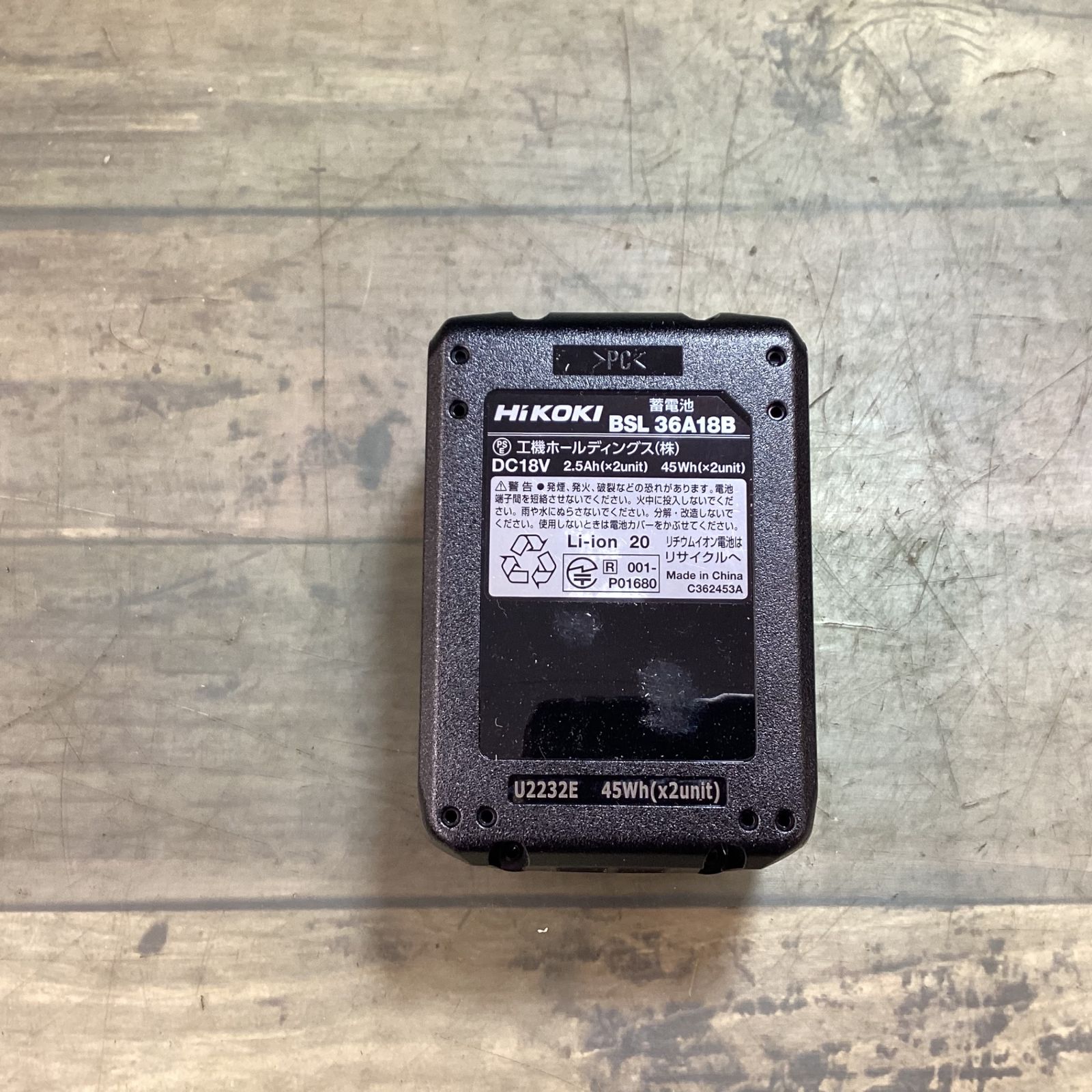 リチウムイオンバッテリー 36V|2.5Ah