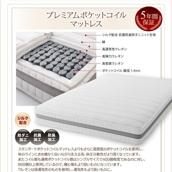 ハイクラスファミリーボトムベッド