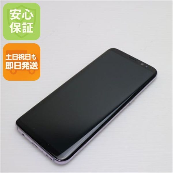 超美品 au SCV36 Galaxy S8 ブルー 即日発送 スマホ SAMSUNG au