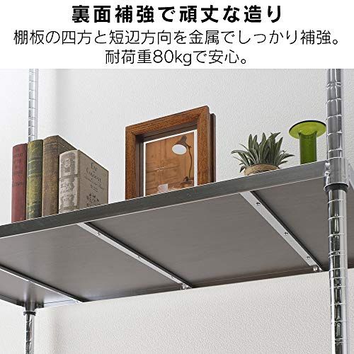 IRIS OHYAMA アイリスオーヤマ ラック メタルラック ポール径25mm ナチュラル MR-61TWM