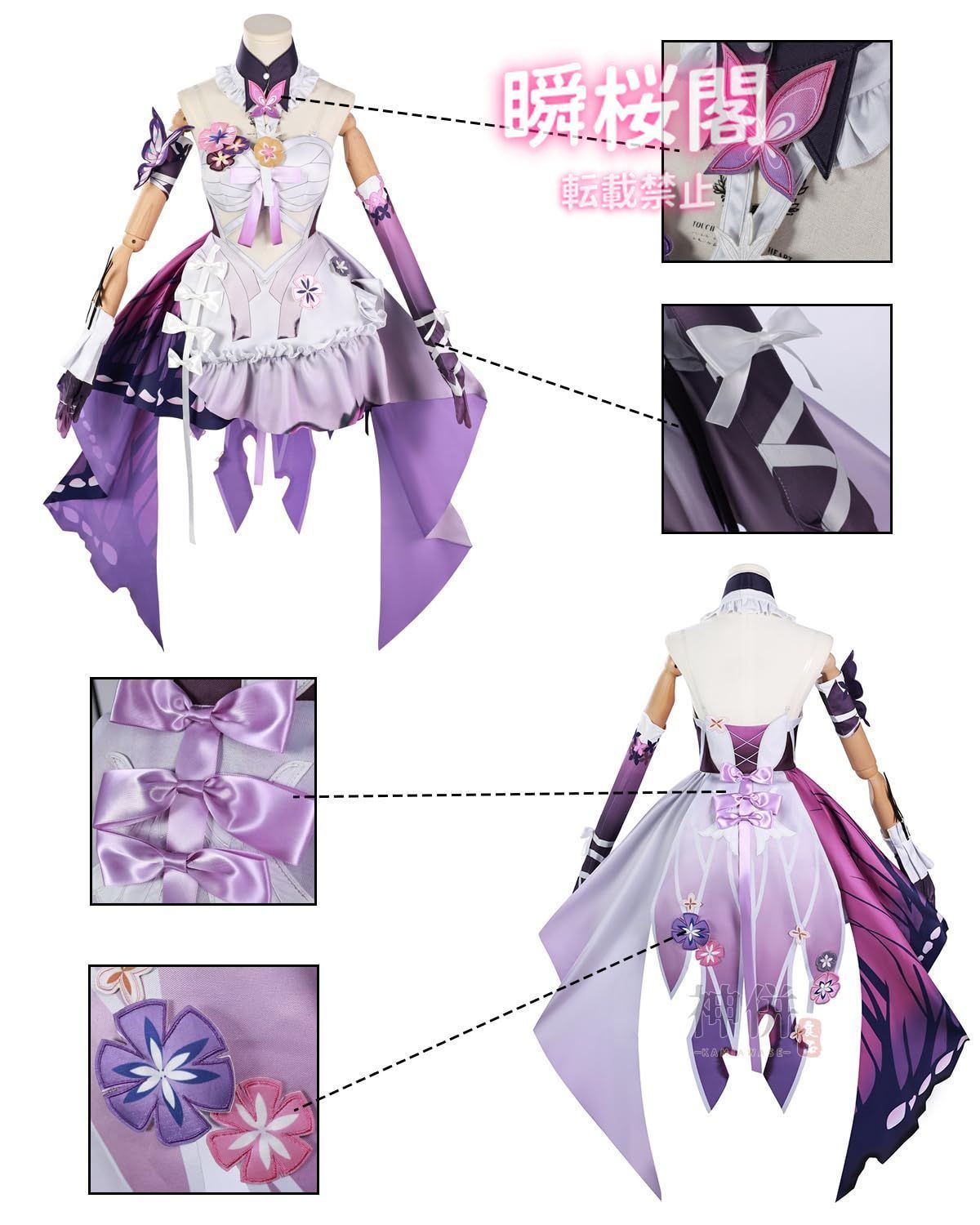 コスプレ衣装 イベント