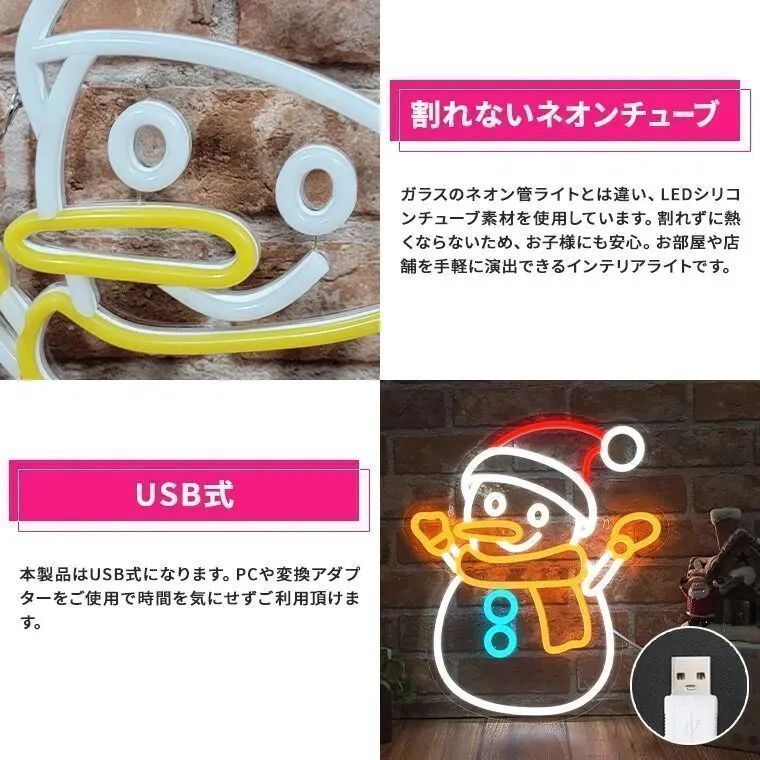 ネオンライト クリスマス 雪だるま アクリル LED ネオンサイン Xmas
