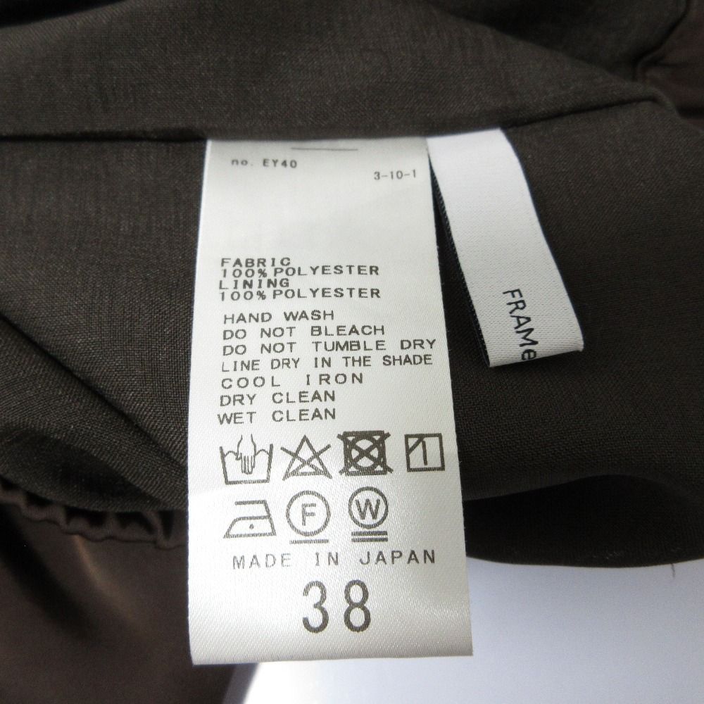 フレームワーク