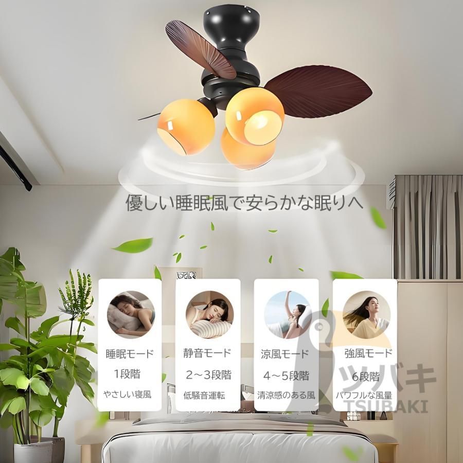 シーリングファンライト LED