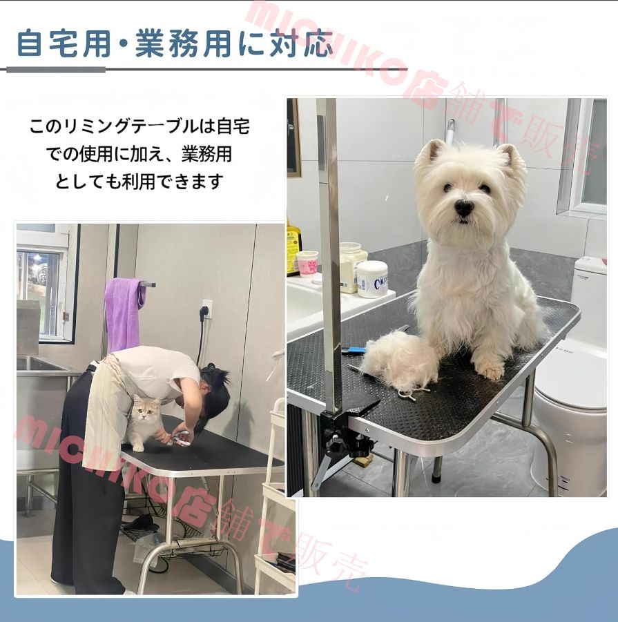 業務用