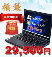中古mouseNB410h③ Core i5 SSD256GB メモリ8GB 中古mouseNB410h③ Core i5 SSD256GB メモリ8GB 中古mouseNB410h Core